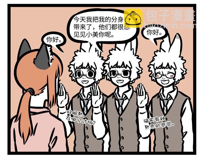 第181话 一二三，不许笑！