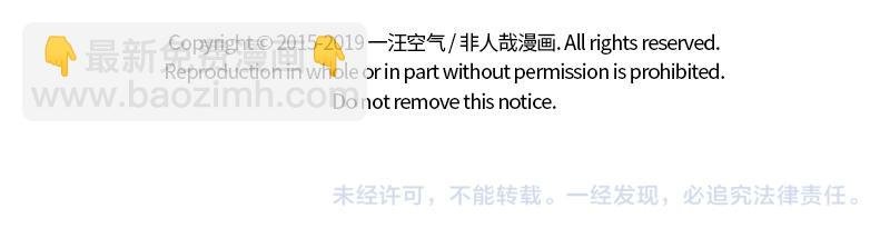 第181话 一二三，不许笑！