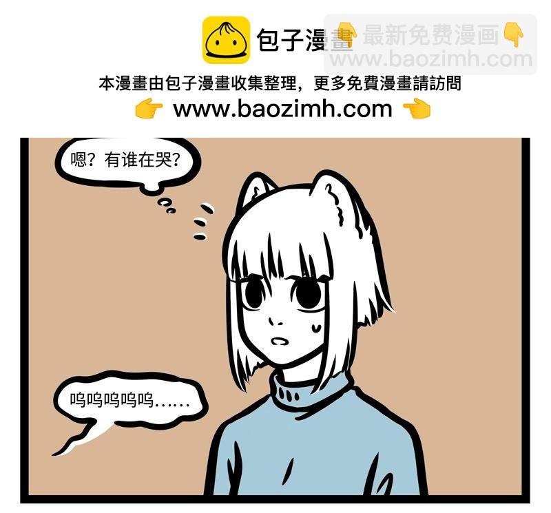 第182话 好运来？