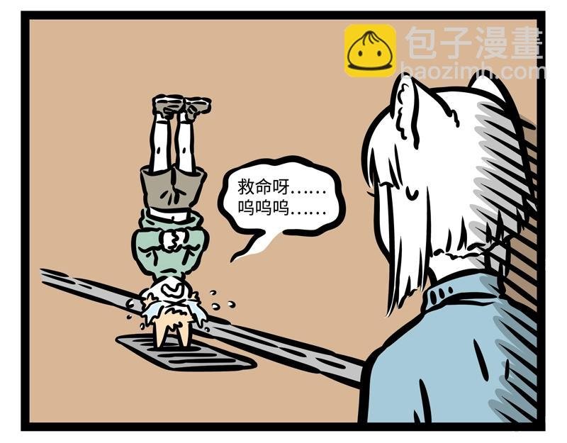 第182话 好运来？
