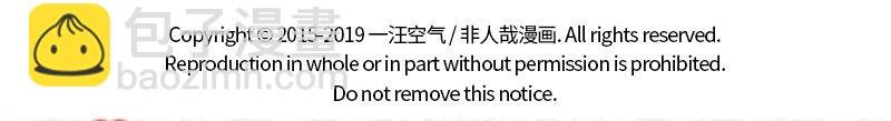 第182话 好运来？