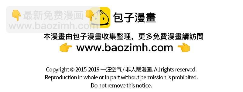 第183话 谁的孩子？