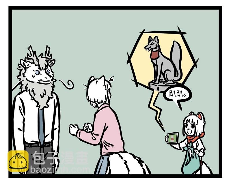 第183话 谁的孩子？