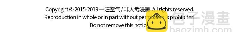 第183话 谁的孩子？