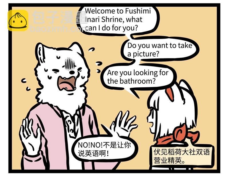 第183话 谁的孩子？
