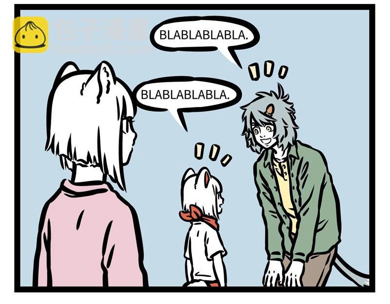 第183话 谁的孩子？