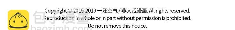 第183话 谁的孩子？