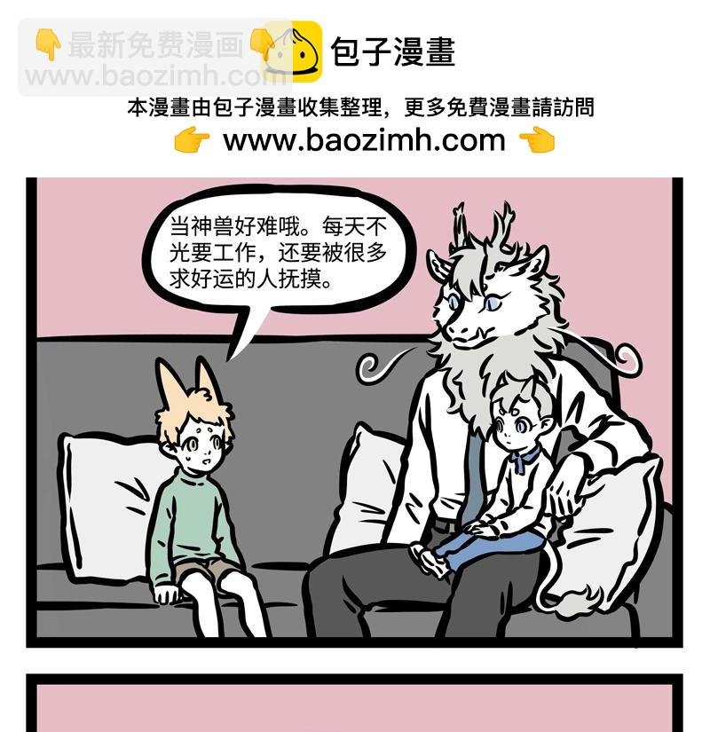 第184话 老爸的朋友圈
