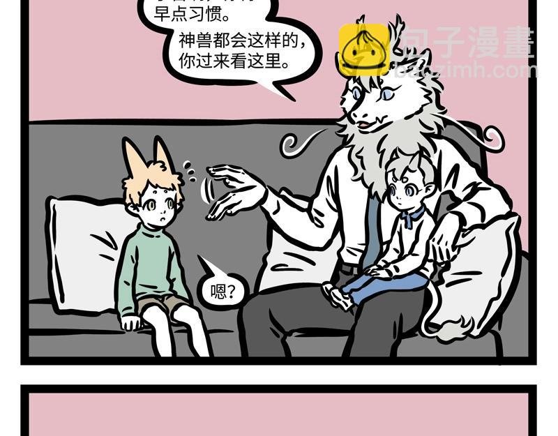 第184话 老爸的朋友圈