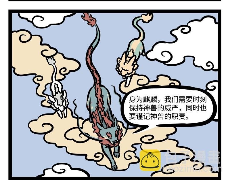 第184话 老爸的朋友圈