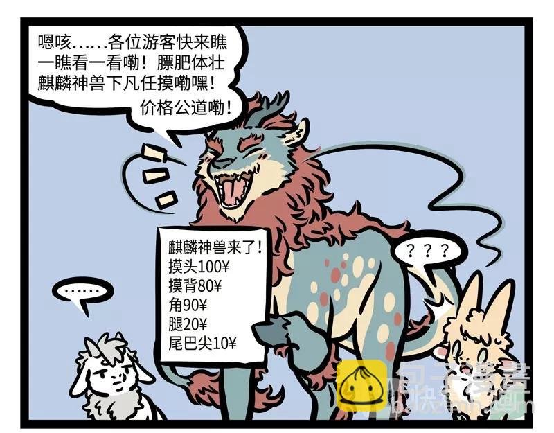 第184话 老爸的朋友圈