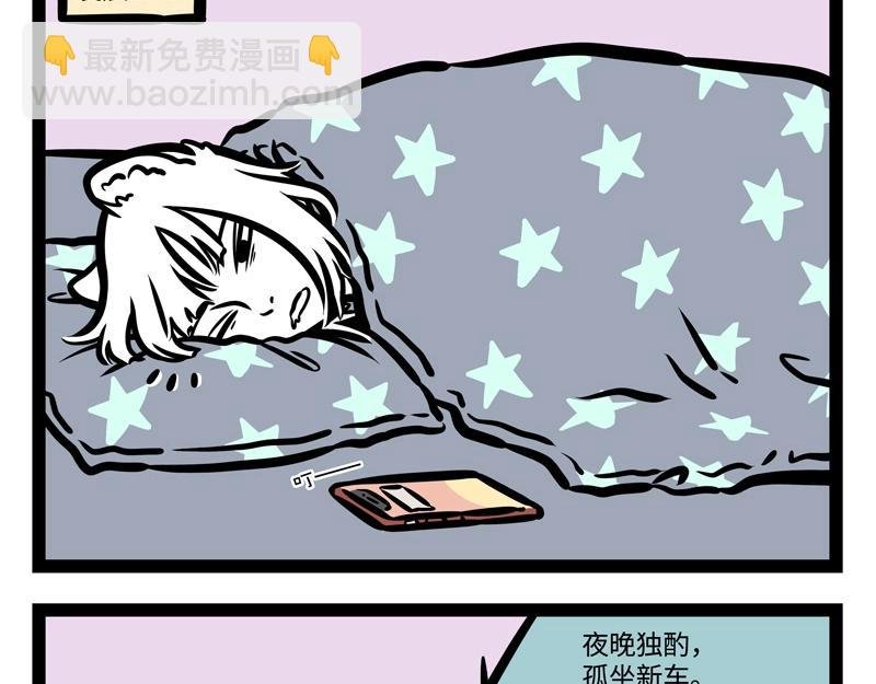 第184话 老爸的朋友圈