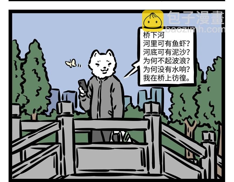 第184话 老爸的朋友圈