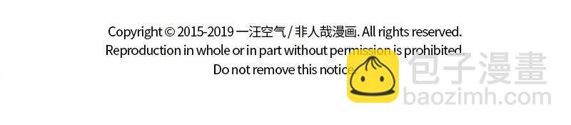 第185话 修车