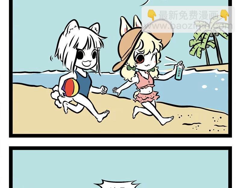 第185话 修车