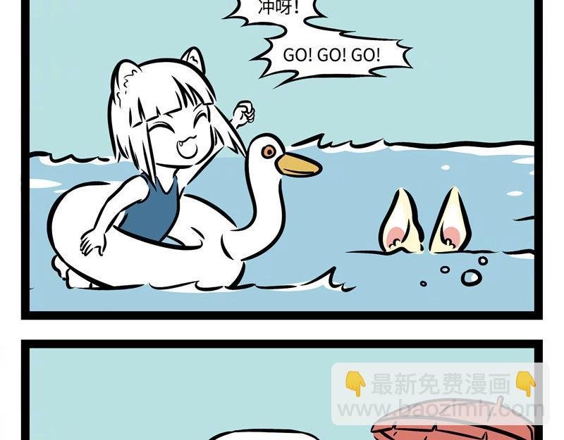 第185话 修车
