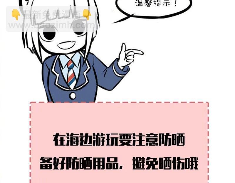 第185话 修车