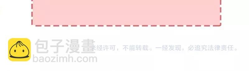 第185话 修车