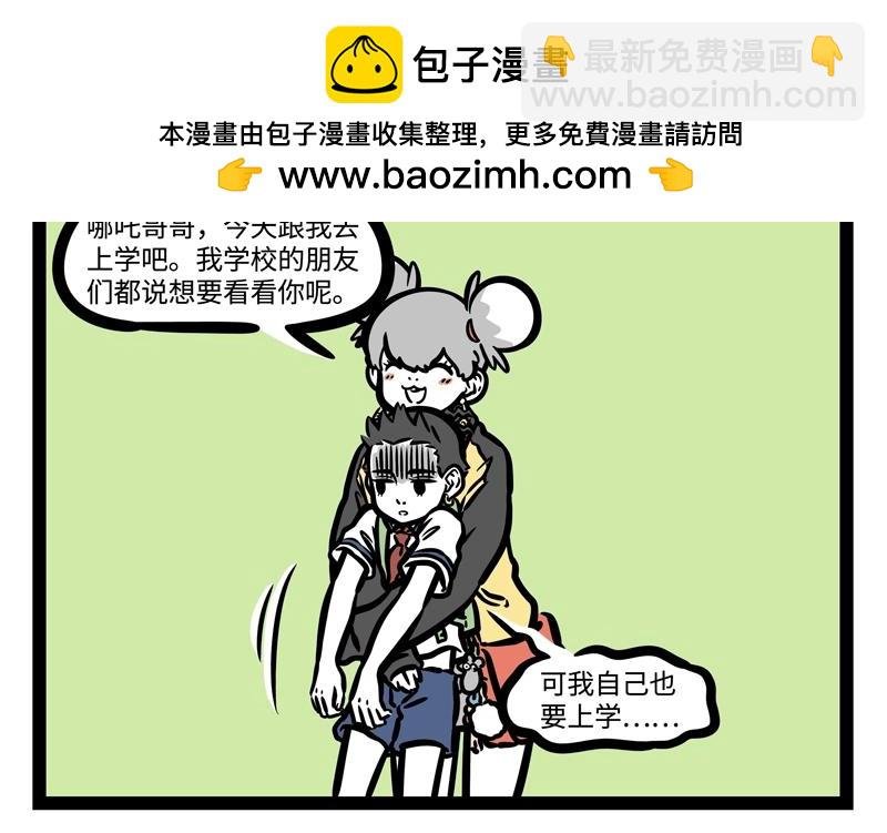 第186话 撒娇