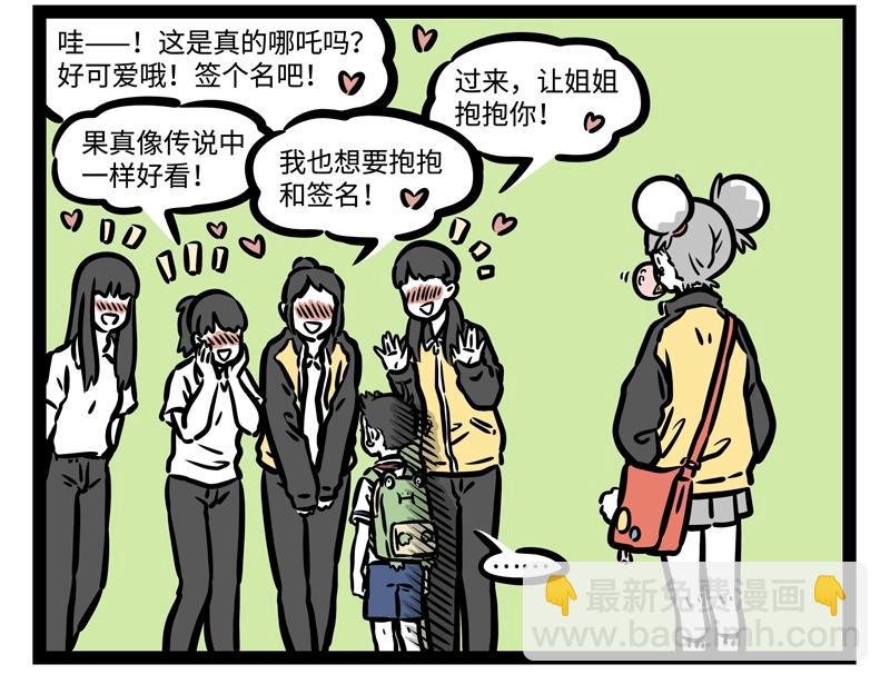 第186话 撒娇