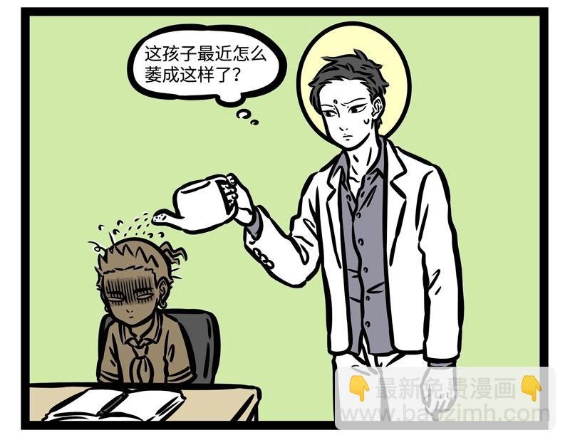 第186话 撒娇