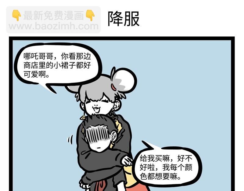 第186话 撒娇