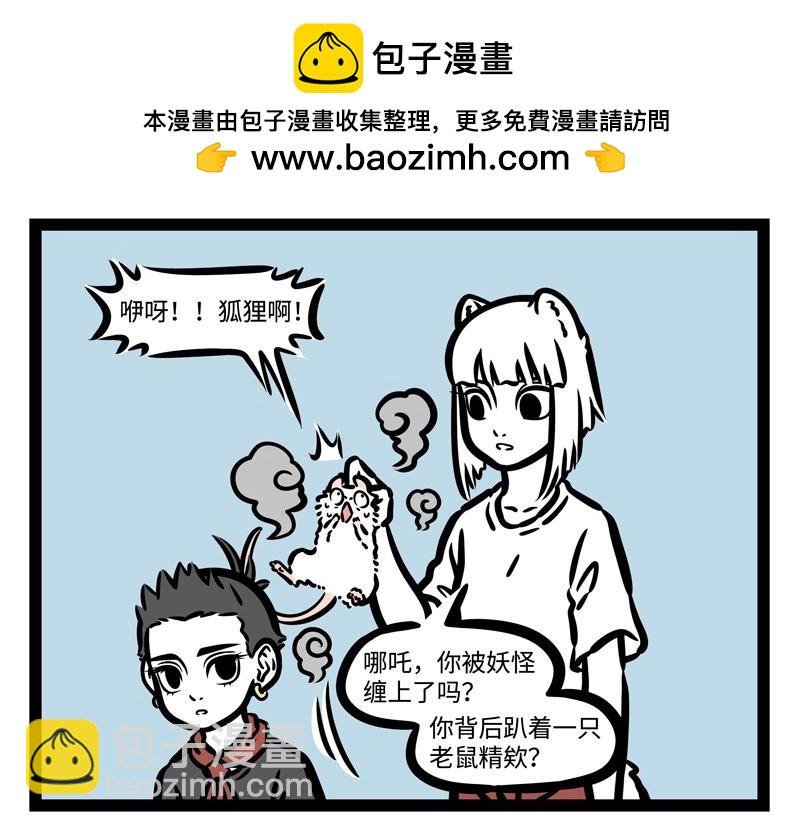 第186话 撒娇