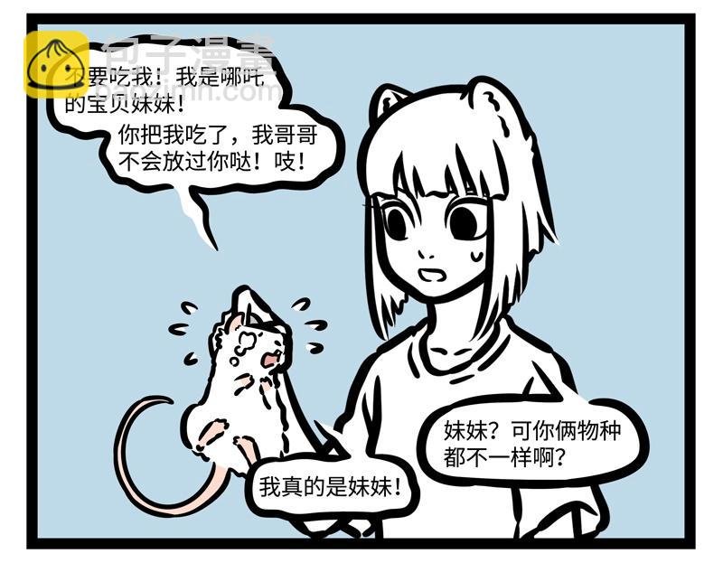 第186话 撒娇