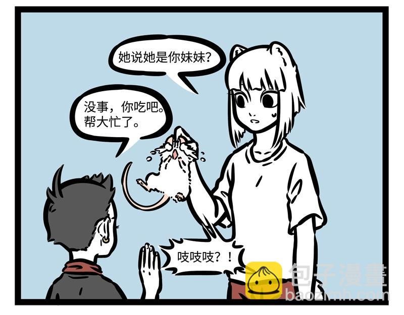 第186话 撒娇