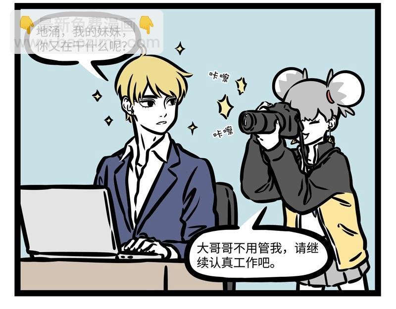 第187话 差别待遇