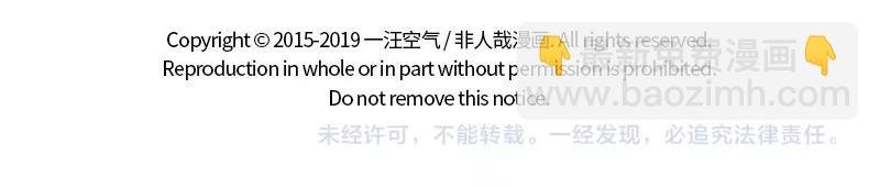 第187话 差别待遇