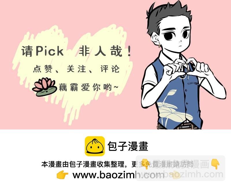 第187话 差别待遇