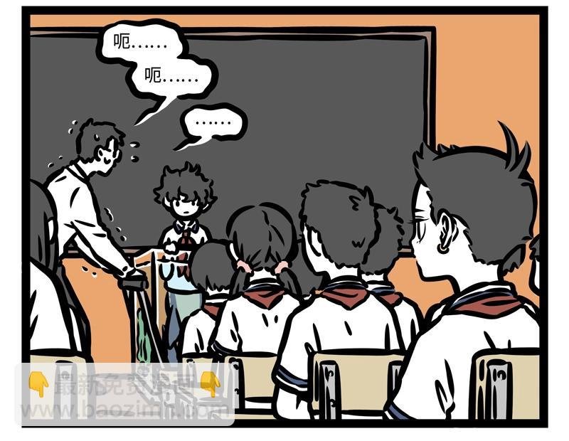 第188话 新同学