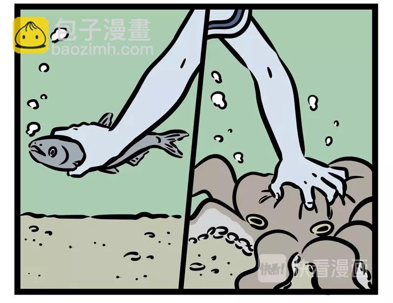 第188话 新同学