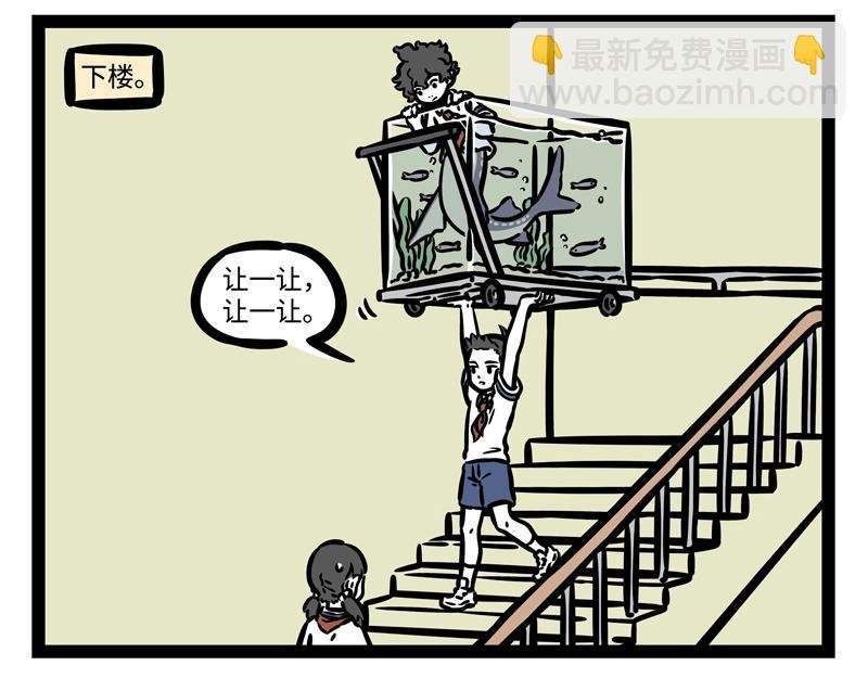 第188话 新同学