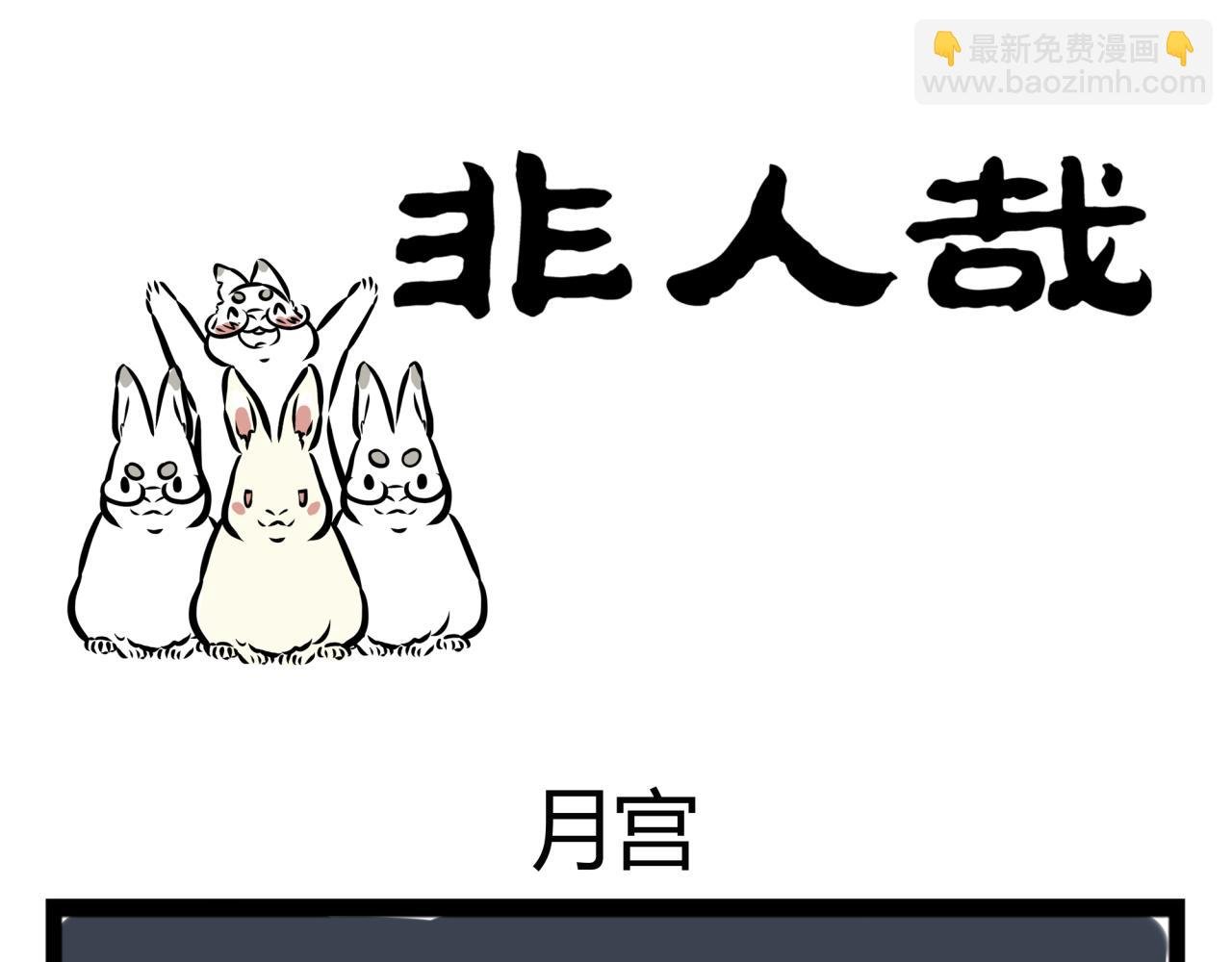 第19话 认识