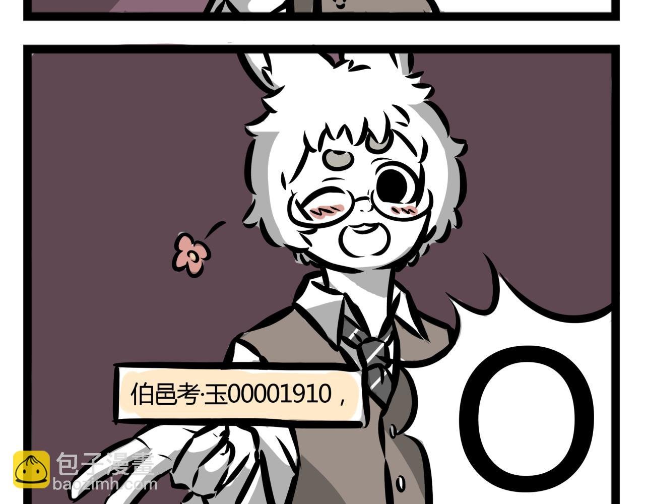 第19话 认识