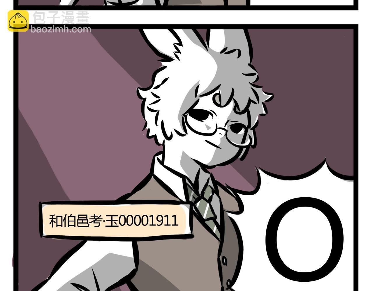 第19话 认识