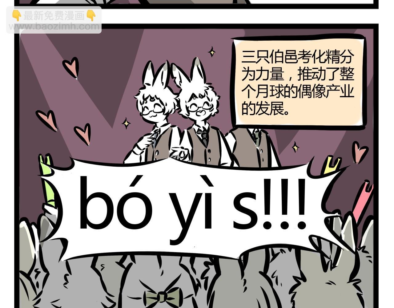 第19话 认识