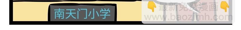 第189话 四菜一汤？