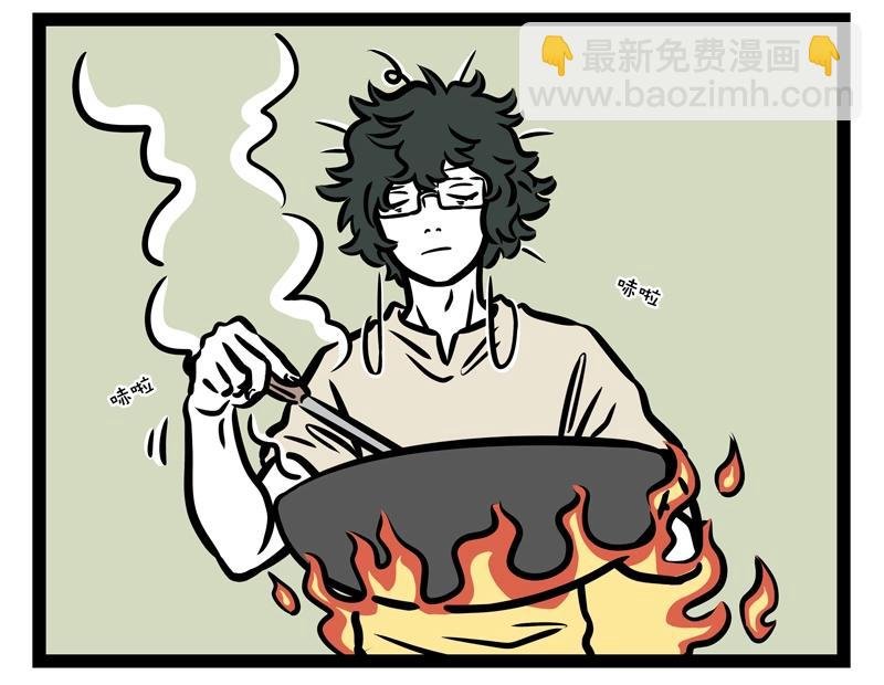 第189话 四菜一汤？