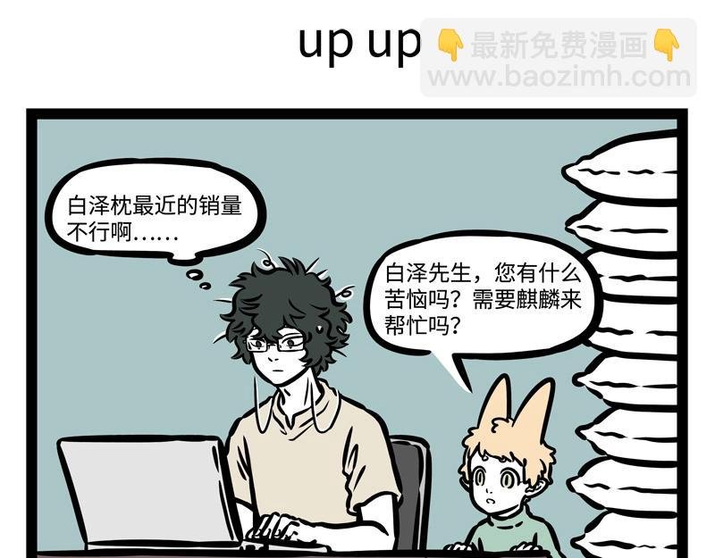 第189话 四菜一汤？
