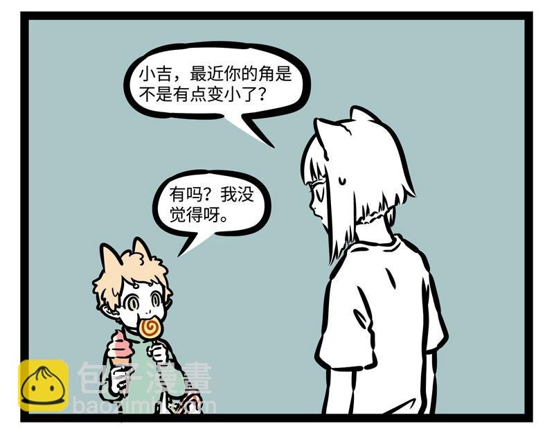 第189话 四菜一汤？