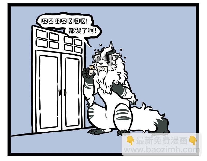 第190话 卖个萌？