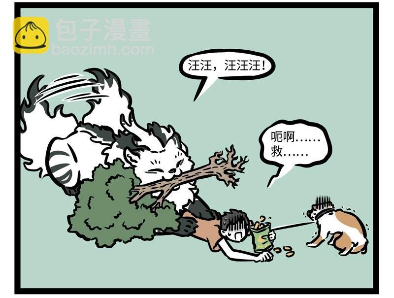 第190话 卖个萌？