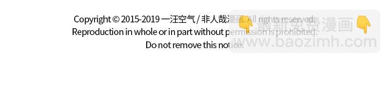 第190话 卖个萌？