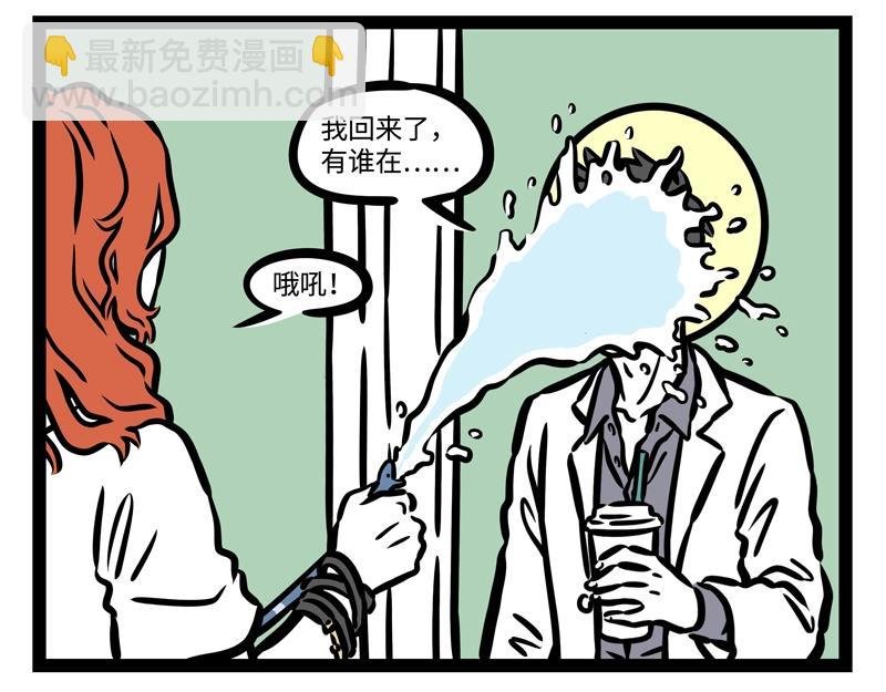 第190话 卖个萌？