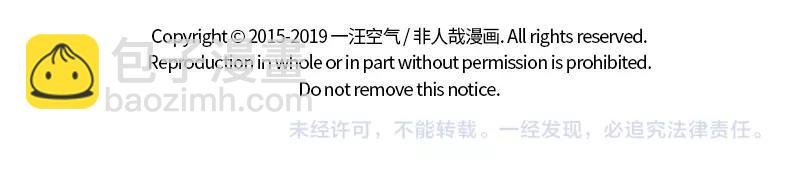 第190话 卖个萌？
