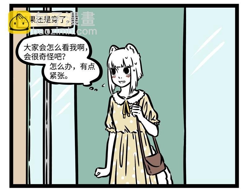 第191话 新装扮