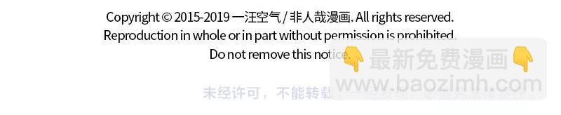 第191话 新装扮
